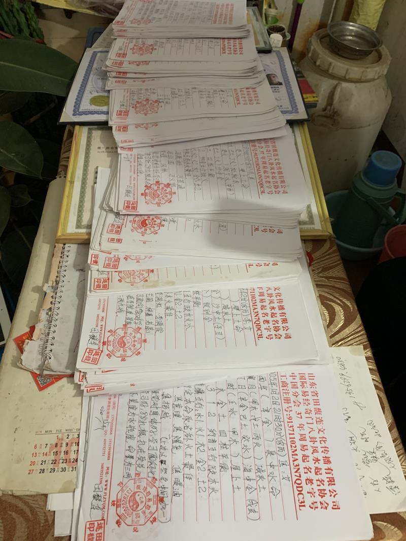海勃湾用案例说话 起名实力