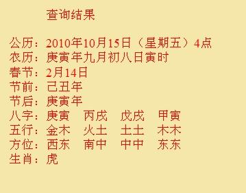 海勃湾尚名轩起名